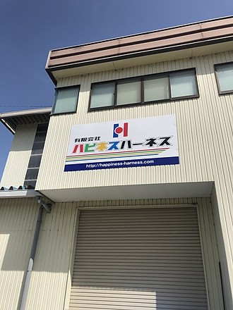 会社概要　リンク